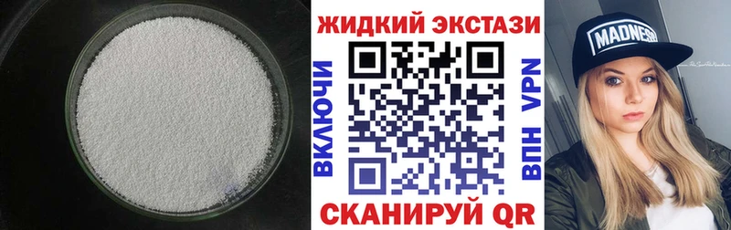 БУТИРАТ бутандиол как найти закладки Сосновоборск