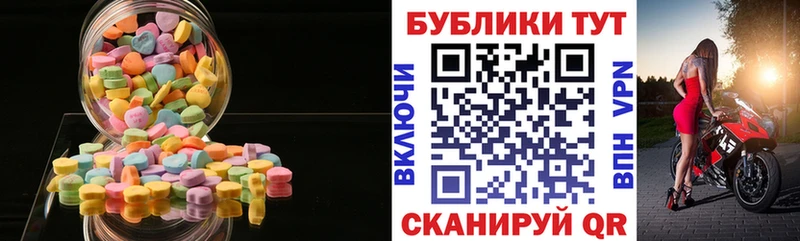 Экстази 300 mg  хочу   Сосновоборск 