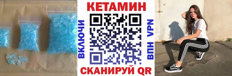 shop формула  ссылка на мегу ссылки  Сосновоборск  Кетамин VHQ 