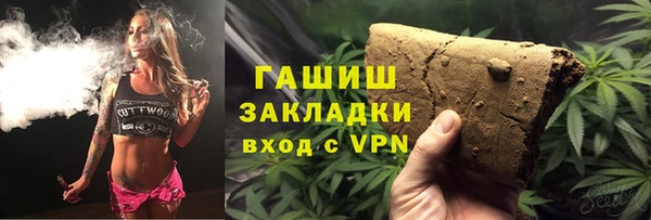 Альфа ПВП Баксан