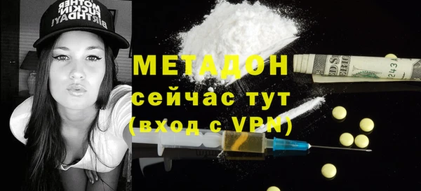 кокаин премиум Армянск