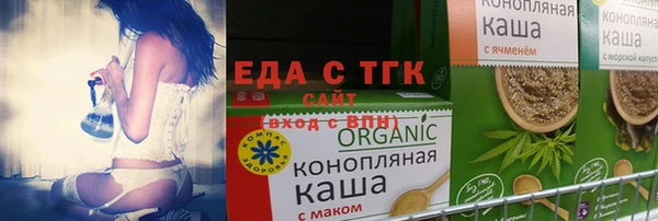 скорость mdpv Аркадак