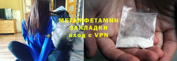 соль ск Балабаново