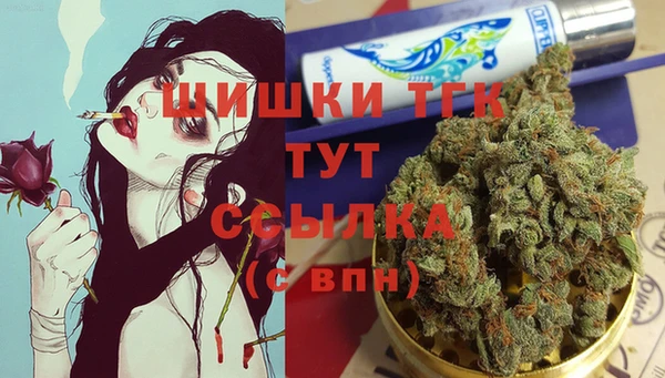кокаин премиум Армянск
