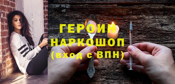 гашиш Арсеньев