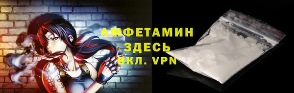 кокаин премиум Армянск