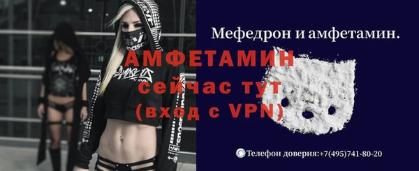 скорость mdpv Аркадак