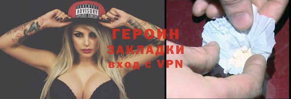 прущая мука Касимов