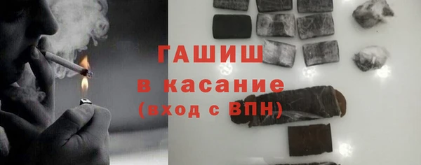 кокаин премиум Армянск