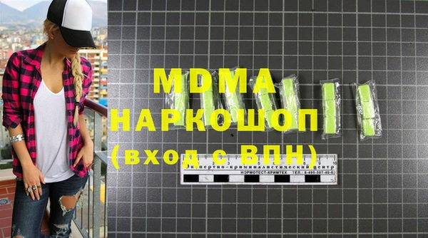 кокаин премиум Армянск
