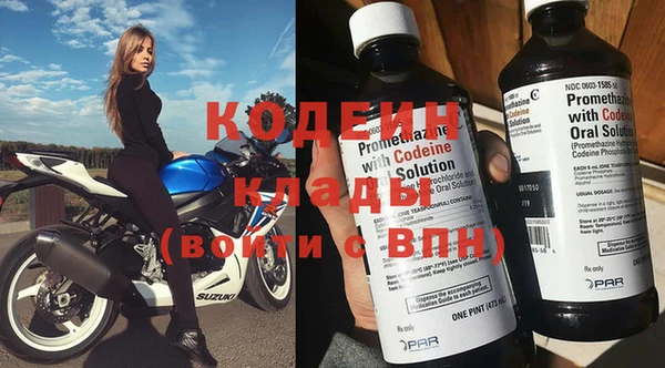 соль ск Балабаново