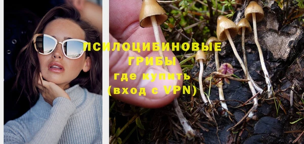 кокаин премиум Армянск