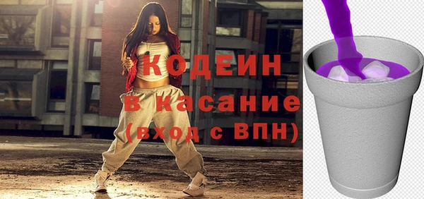скорость mdpv Аркадак