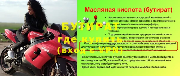 скорость mdpv Аркадак