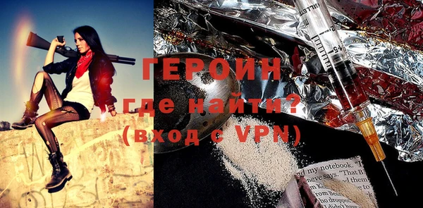 гашиш Арсеньев