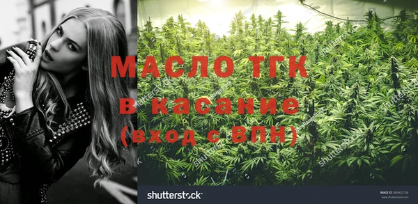 кокаин премиум Армянск