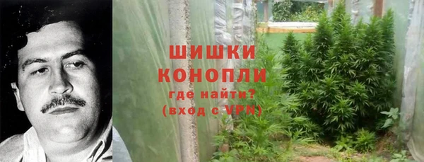 гашиш Арсеньев