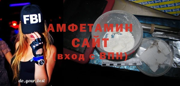 кокаин премиум Армянск