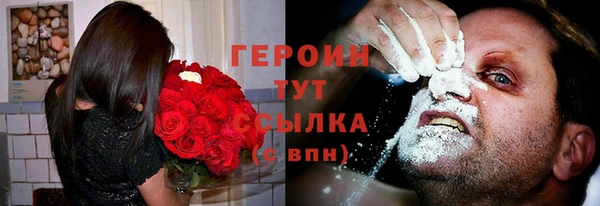 гашиш Арсеньев