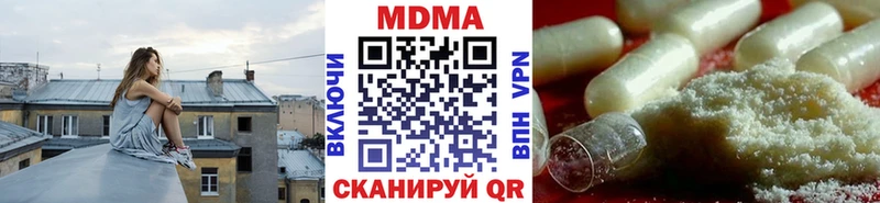 МДМА VHQ Сосновоборск
