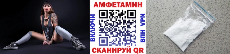 МЕТАМФЕТАМИН Декстрометамфетамин 99.9%  купить  цена  Сосновоборск 